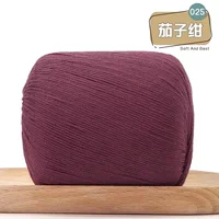 25 баклажан фиолетовый