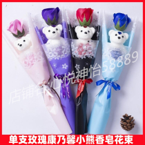 Single rose bear soap bouquet Mid-Autumn Festival gift company festival store event promotion small gift in stock