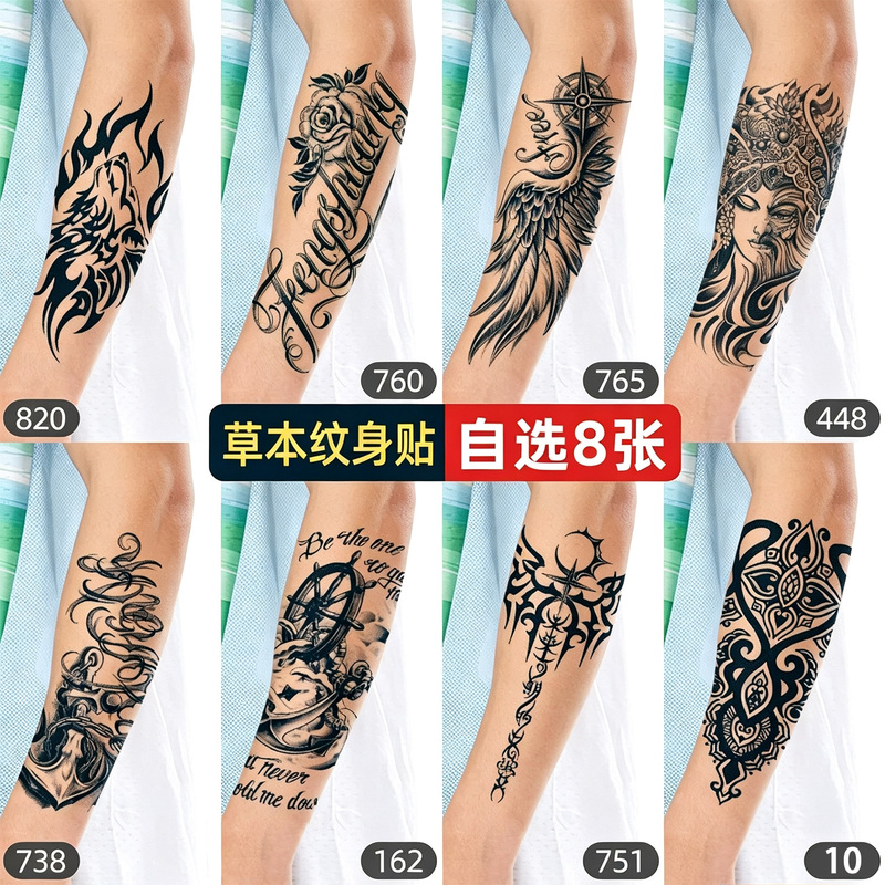 Herbal Juice Tattoo Stickers for Men, Waterproof, Long-Lasting, Arm Tattoo Imitation, Non-Reflective, Scar-Covering, High-End Feel