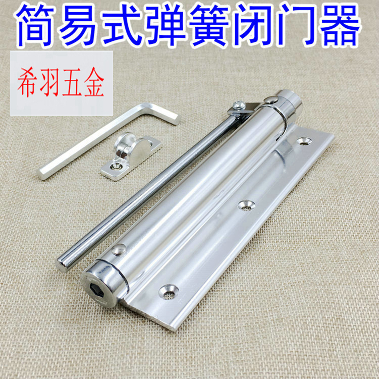 Simple spring door closer household light automatic door closer invisible door bow buffer closer mute large
