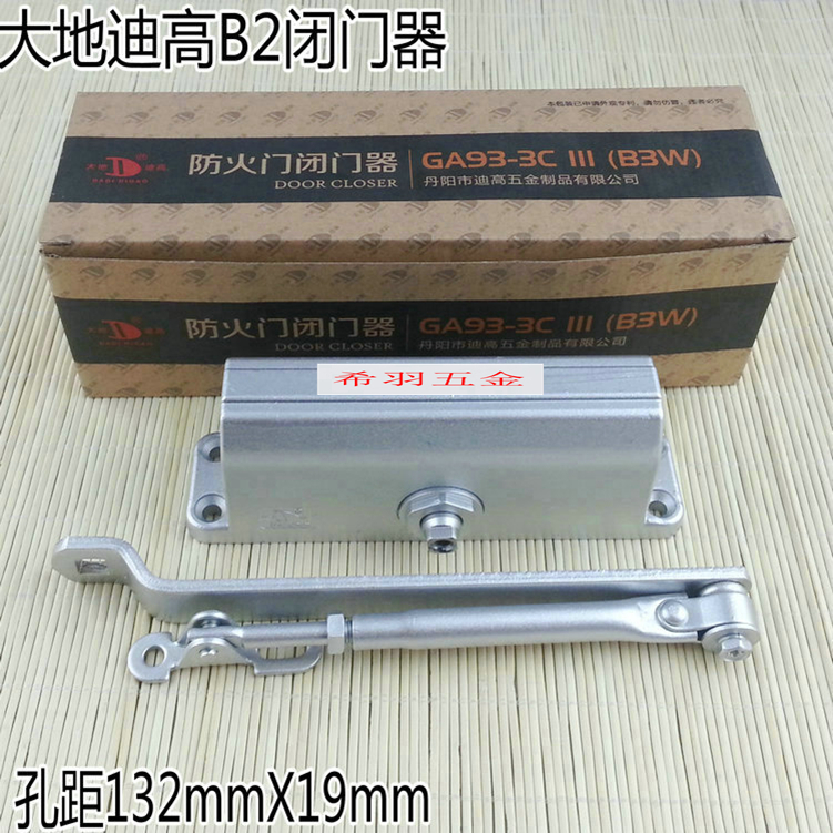 Earth Diddy High B2W Behind Closed Doors Fire Doors Special Door Closed Doors Doors behind closed doors 60KG-Taobao