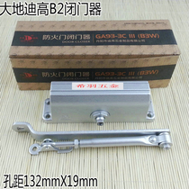 Earth Diddy High B2W Behind Closed Doors Fire Doors Special Closed Doors Doors doors behind closed doors BEHIND CLOSED DOORS 60KG