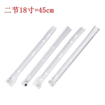 Top-state drawer track slide rail II section rail mute thickened computer desk closet keyboard 18 inch = 45cm