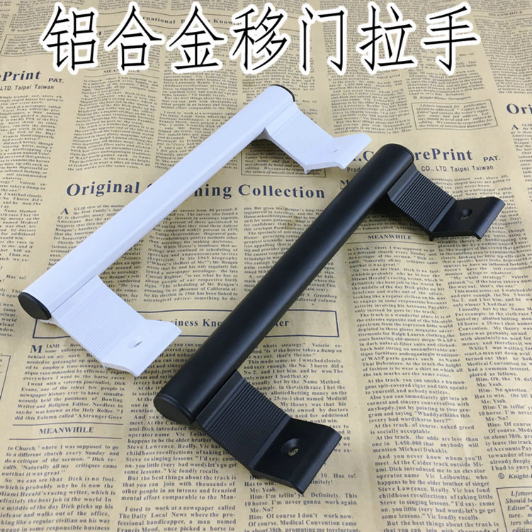 Aluminum alloy moving door small handle plastic steel window door Ming fitting cabinet door handle balcony push-pull handle door and window 165MM