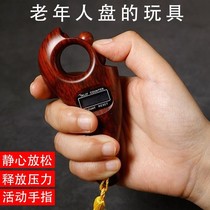 Toys for the elderly to relieve boredom entertainment activities finger puzzles anti-dementia time-killing tools decompression and relaxation counting