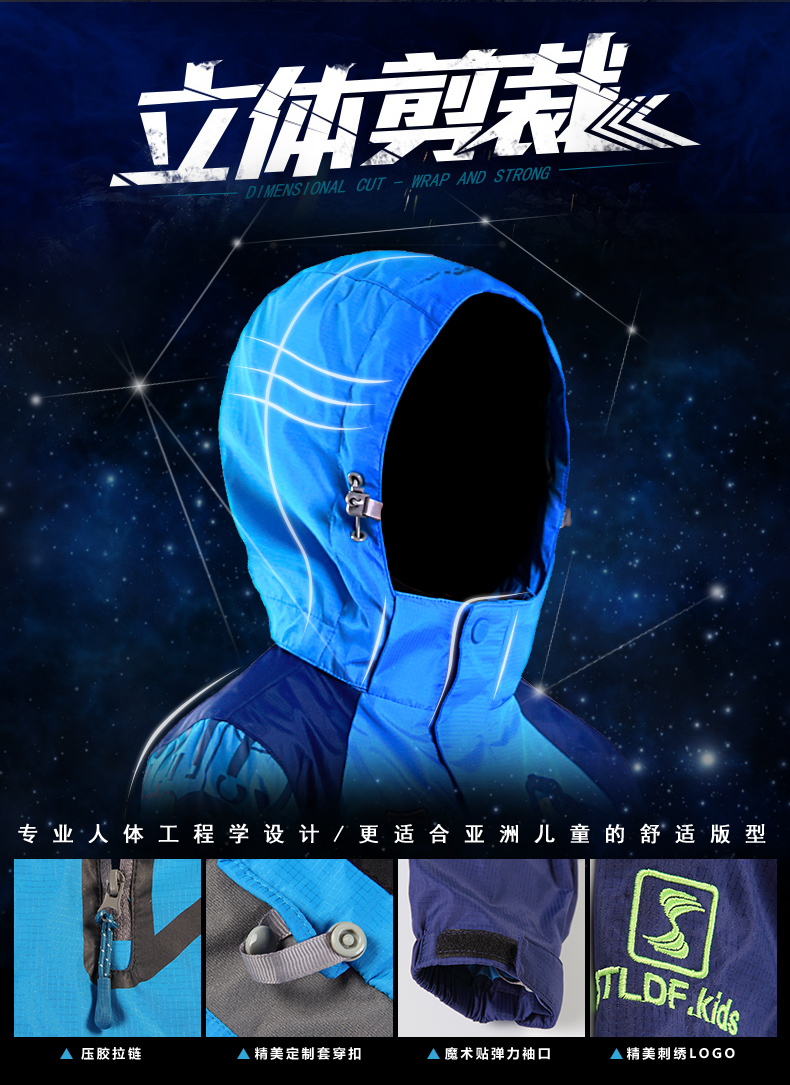 Blouson pour garcon - Ref 2157566 Image 10