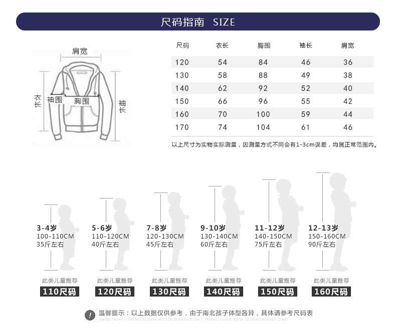 Blouson pour garcon - Ref 2157566 Image 31