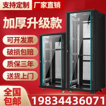 0 6m 1 2 m 1 8m 2 m 42U network cabinet deepens the server cabinet power amplifier to the ground
