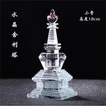 18cm small white crystal relic stupa Bodhi pagoda copper buckle spiral interface sealed Buddhist ornaments
