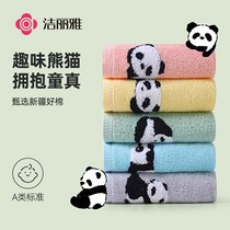 Jialiya childrens towel pure cotton face towel absorbent cotton childrens towel mens and womens face towel childrens towel skin-friendly 437