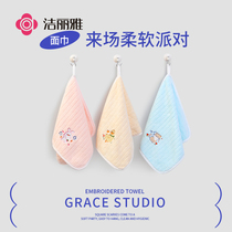 Jie Liya towel embroidered water-absorbent face wash home quick-drying coral velvet cute bath towel for men and women 437