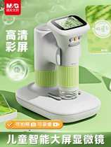 Chenguang Microscope Childrens Science Experiment Electron Optics Special Portable Bacteria-Seeing Gift for Primary and Secondary School Students