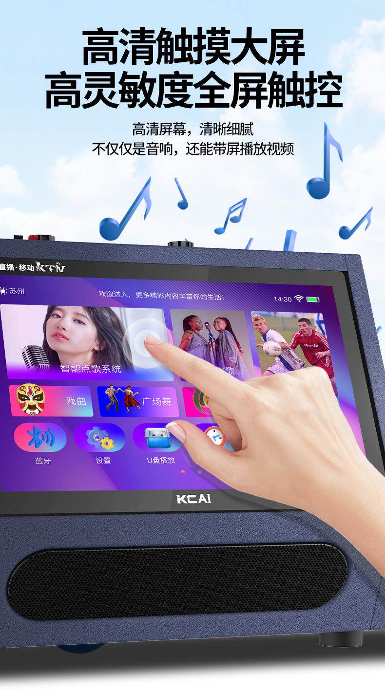 k歌/直播声卡套装 全新升级智能家用高清触摸立体环绕聚会k歌 携带方便投屏点歌音响 Be