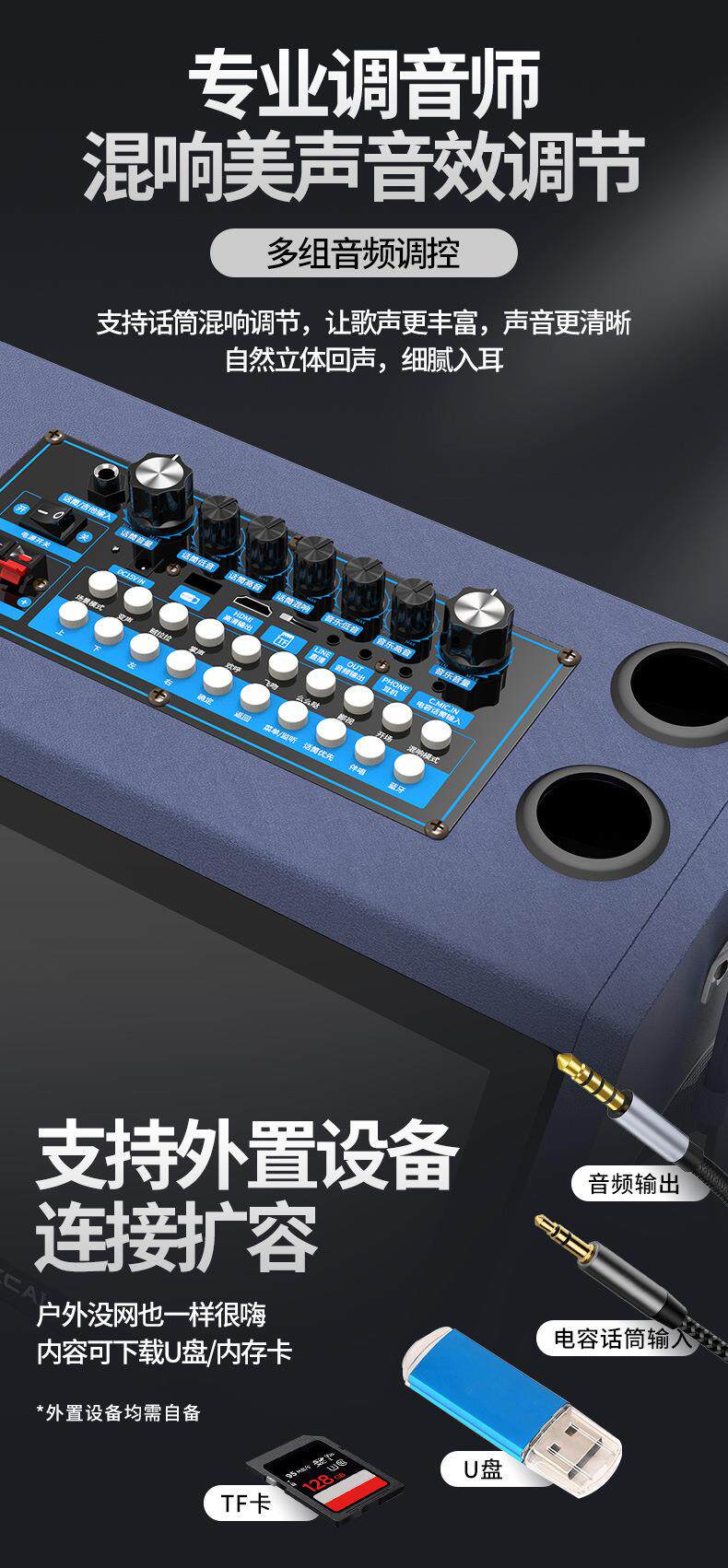 k歌/直播声卡套装 全新升级智能家用高清触摸立体环绕聚会k歌 携带方便投屏点歌音响 Be