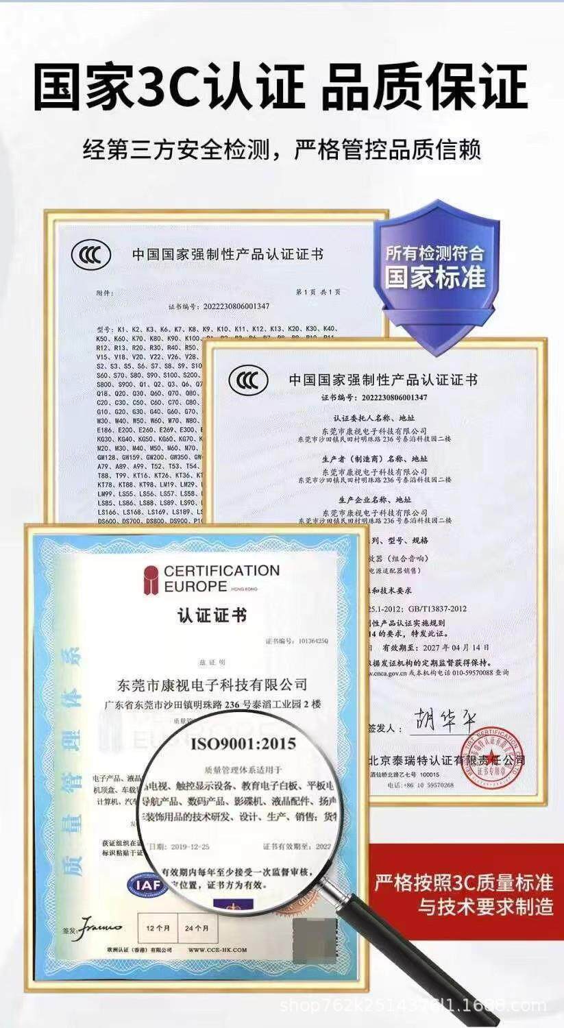 k歌/直播声卡套装 全新升级智能家用高清触摸立体环绕聚会k歌 携带方便投屏点歌音响 Be
