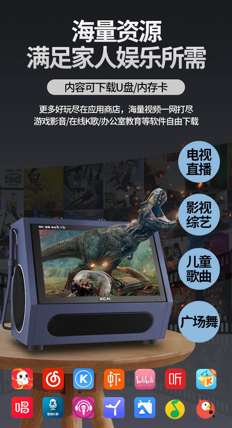 k歌/直播声卡套装 全新升级智能家用高清触摸立体环绕聚会k歌 携带方便投屏点歌音响 Be