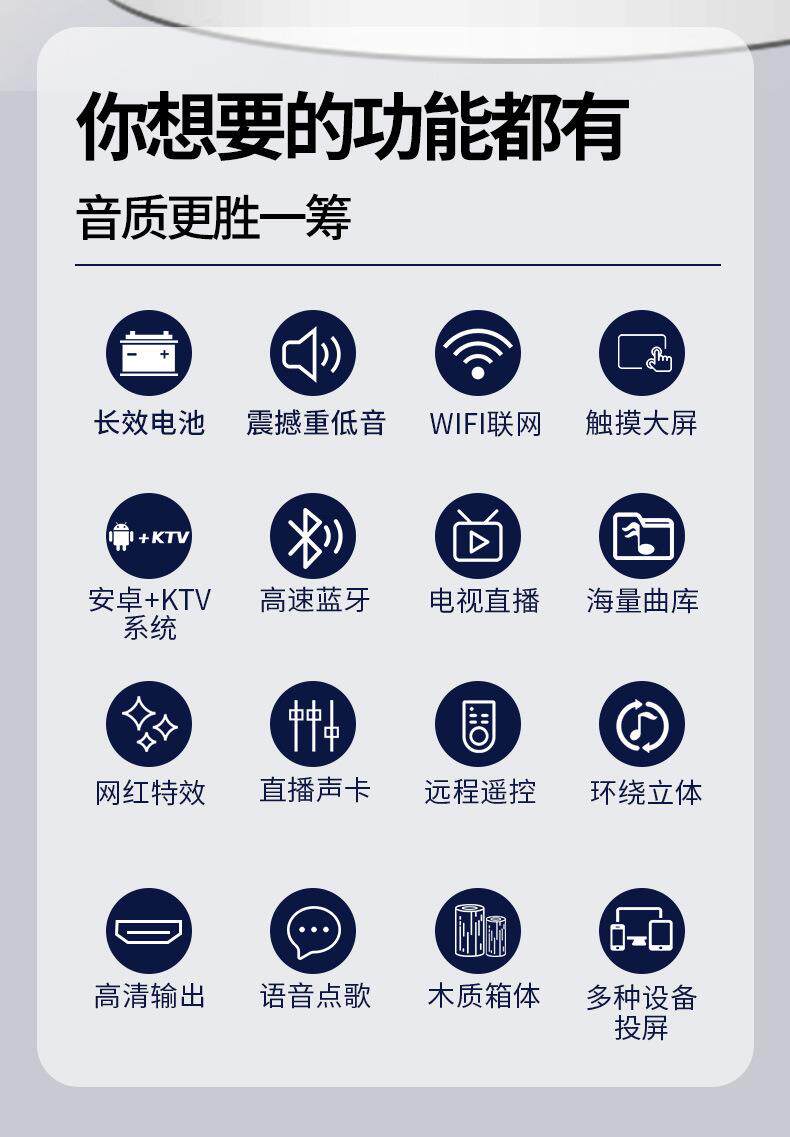 k歌/直播声卡套装 全新升级智能家用高清触摸立体环绕聚会k歌 携带方便投屏点歌音响 Be