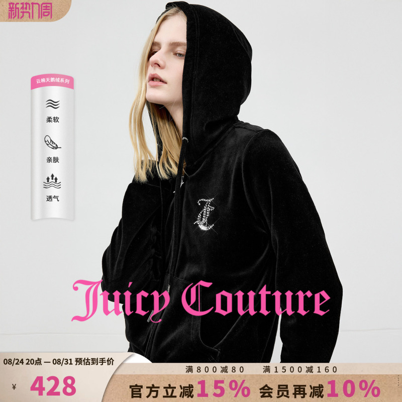 Juicy Couture [Cloud Cotton Velvet] Jacket for Women Black Rhinestone Hooded Velvet Top