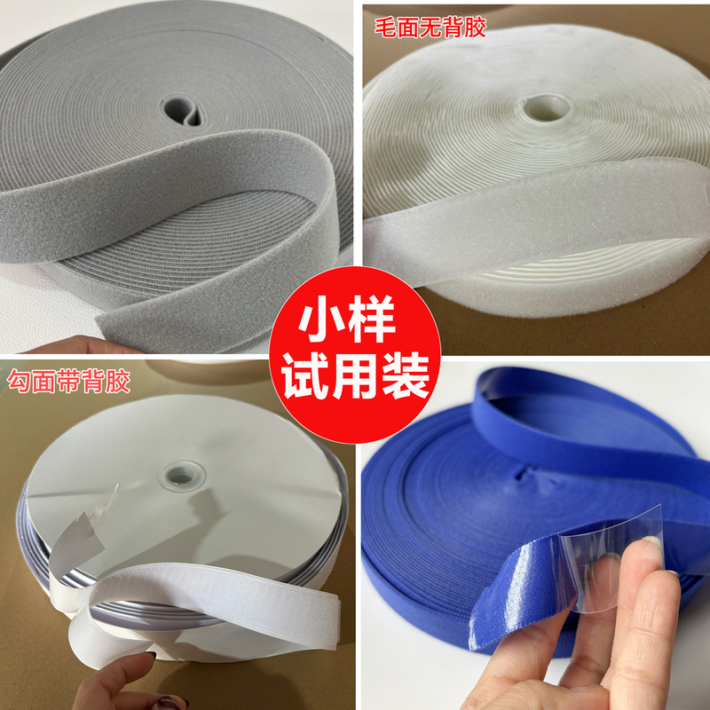 【Sample】Low-Temperature Thermoplastic Board, Low-Temperature Board Accessories, Velcro Edge Strips, Thoracolumbar Brace, Double-Sided Adhesive Straps 【Sample】Low-Temperature Thermoplastic Board, Low-Temperature Board Accessories, Velcro Edge Strips, Thoracolumbar Brace, Double-Sided Adhesive Straps