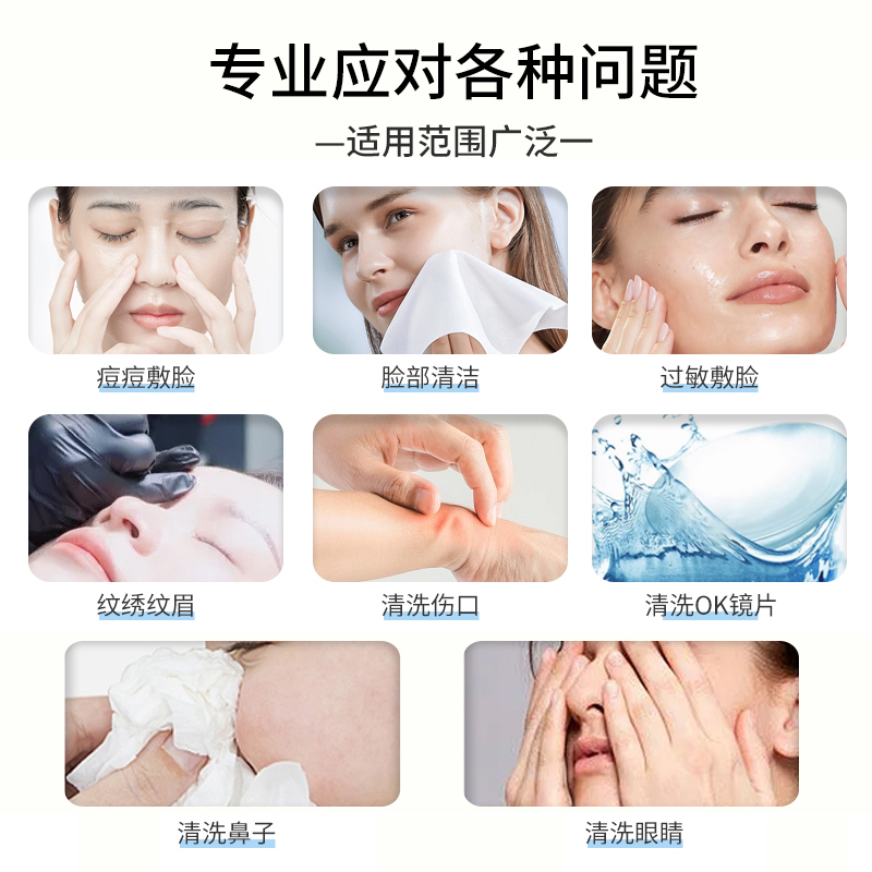 整箱0.9%无菌氯化钠生理性盐水：护肤神器还是洗鼻圣品？