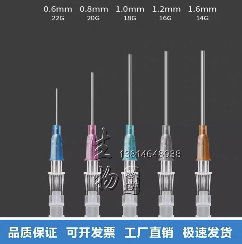 大鼠气管插管带芯 小鼠气管插管 Y头呼吸机配件导丝 老鼠气管带芯