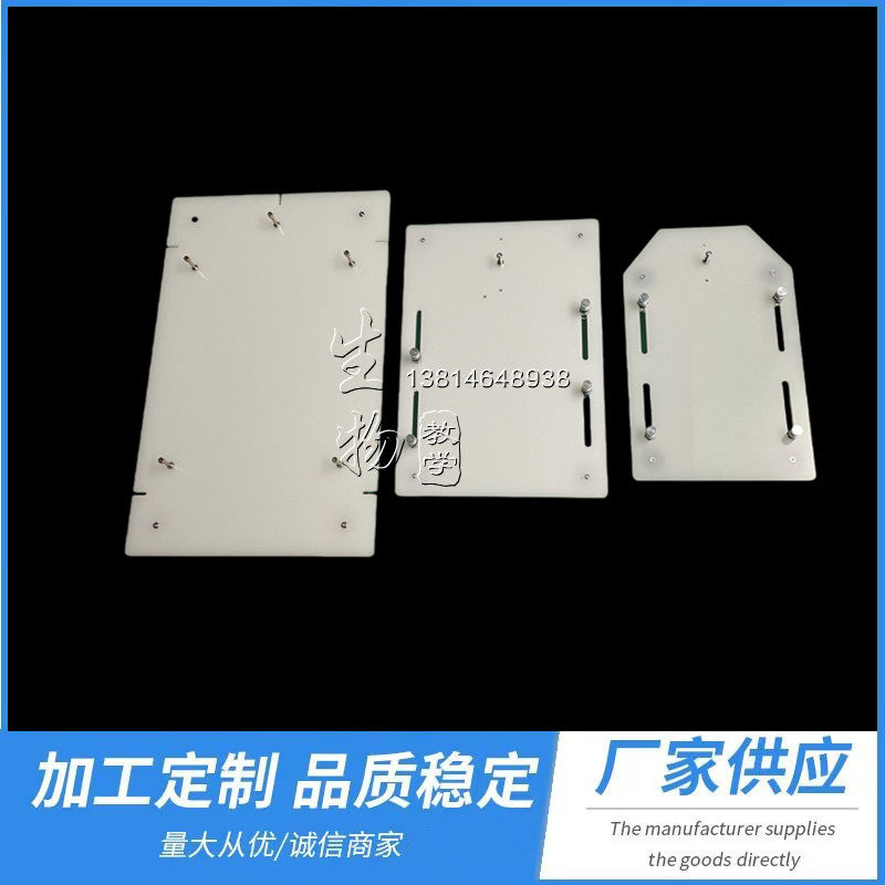 蛙板 小鼠手术台 大鼠解剖板 兔子手术台 动物手术板 固定实验台