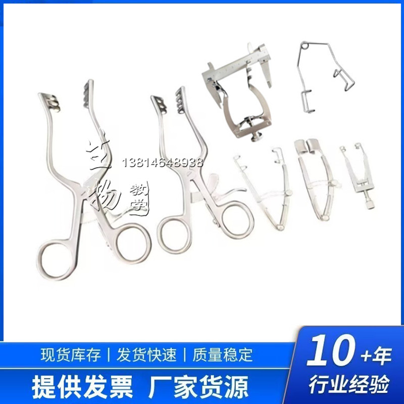 大鼠小鼠手术撑开器 开胸器 动物扩胸器 老鼠辅助撑开器 牵引器