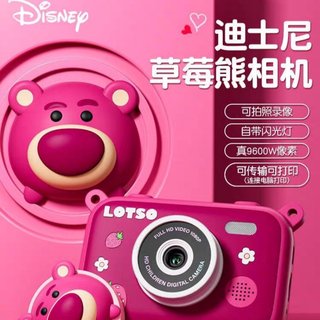 Children's camera can take pictures and print Disney
