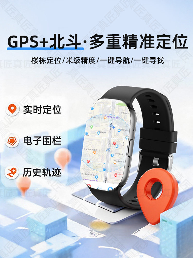 [98% of Parents Choose It!] New Student Children's Phone Watch Specifically for Girls in Junior High School, Can Only Receive Calls, with Positioning, Multifunctional Smart Bracelet, Official Flagship Store, Genuine Product, Ultra-Long Battery Life