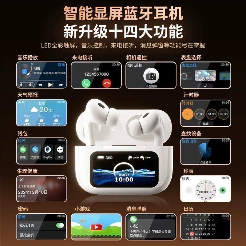 2025 New Model Huaqiangbei Wireless Bluetooth Headphones with Anc Active Noise Cancellation, Smart Color Screen, Compatible with Android and Ios Systems