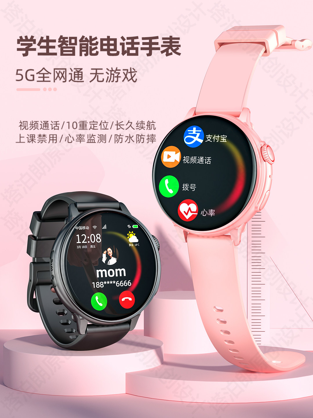 [True Color Screen + Heart Rate]New Children's Smartwatch for Girls, Specially Designed for Middle School Students, No Games, 5g Full Network, Youth Sports Gps Smart Positioning, Card Slot, Video Calling, Can Make Phone Calls