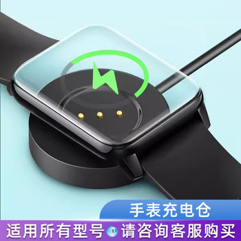 [2000/3800 Mah New Upgrade]Taboron Watch Dedicated Power Storage Charging Case Mini Power Bank Magnetic Portable Large Capacity Fast Charging Stand Not Compatible with Other Brands