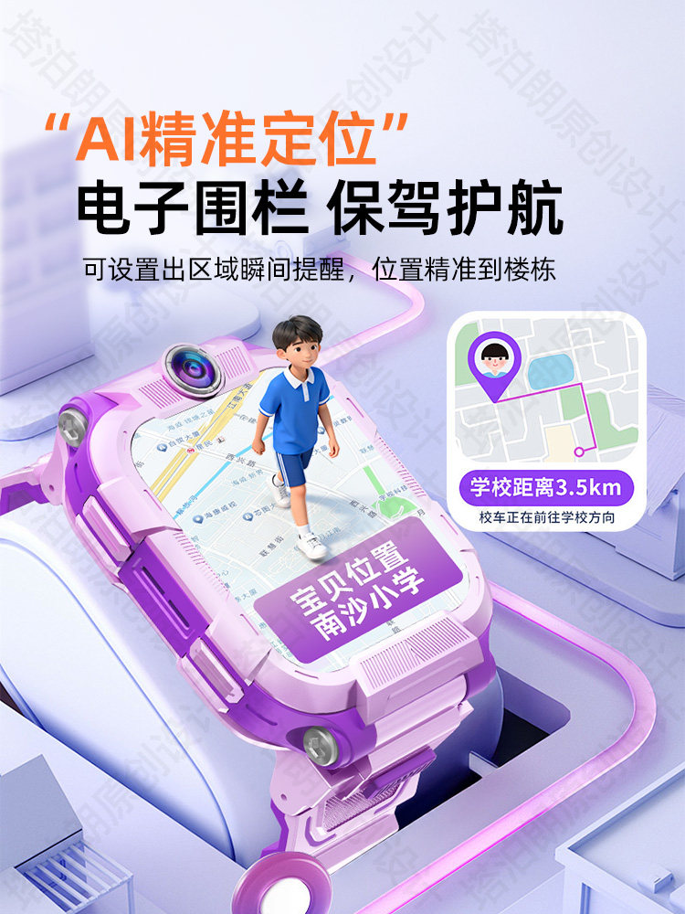 Children's Phone Watch Official Flagship Store Genuine Flip Cover Z11 Dual-Camera Video Multi-Function Game Waterproof Smart Positioning Card-Insertable Can Make Calls Special for Primary School Students Genius Z10 for Girls and Boys