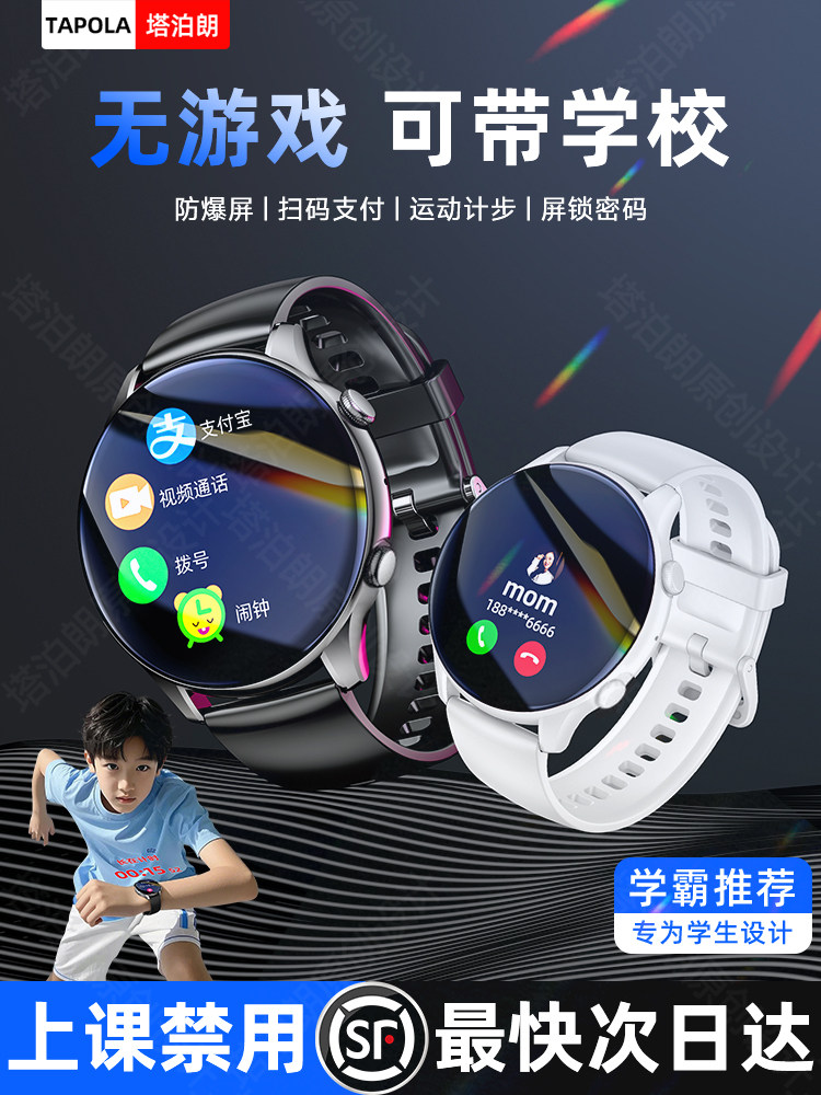 Brand New [Explosion-Proof Screen] Phone Watch Specifically for Middle School Students, No Games, Smart Multifunctional Video Call for Teenagers and Children, 5g Full Network Compatibility, Can Insert Card, Sports-Only Call Answering Watch Phone