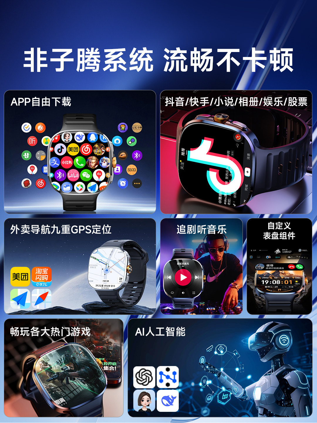 New Huaqiangbei S10 Watch Top-Tier Version Ultra Sports Cellular Watch S11 High-End Smart Watch with Sim Card Slot Phone Watch for Adults, Women, Men, and Middle School Students, Can Download Any App