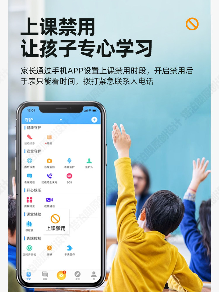 [New Large Screen]Teenager's Phone Watch for Calls Only, No Games, Specially Designed for Middle School Students, Multifunctional, Hd Video Calls, 5g Full Network Compatibility, Smart, Card-Supporting, Positioning, Waterproof Bracelet