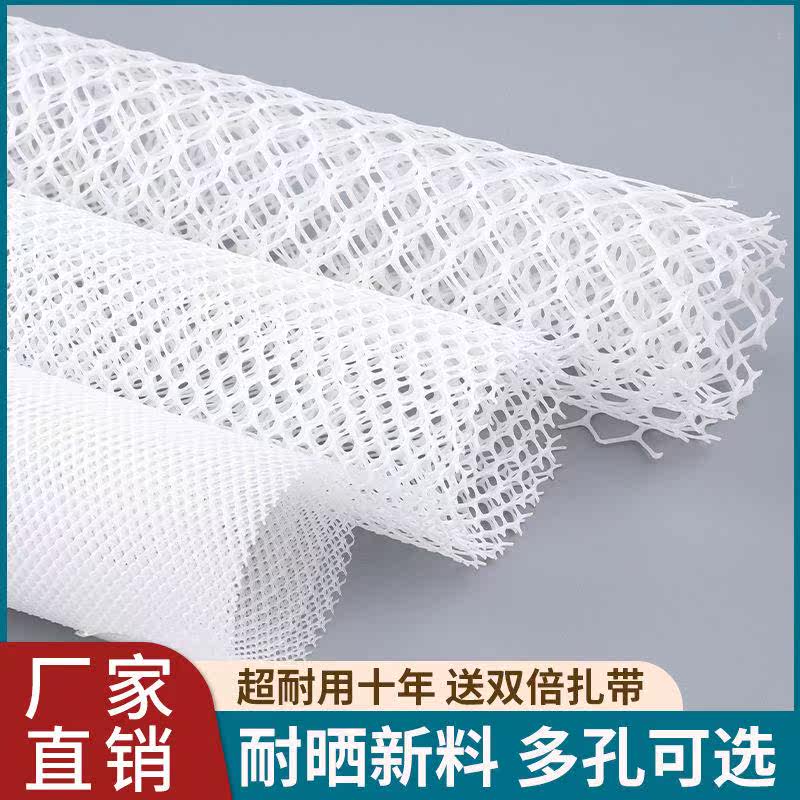 Balcony Protective Screen Windows Surround mesh anti-fall Anti-theft window liner plastic An anti-barrier cat anti-fall sealing window mesh-Taobao