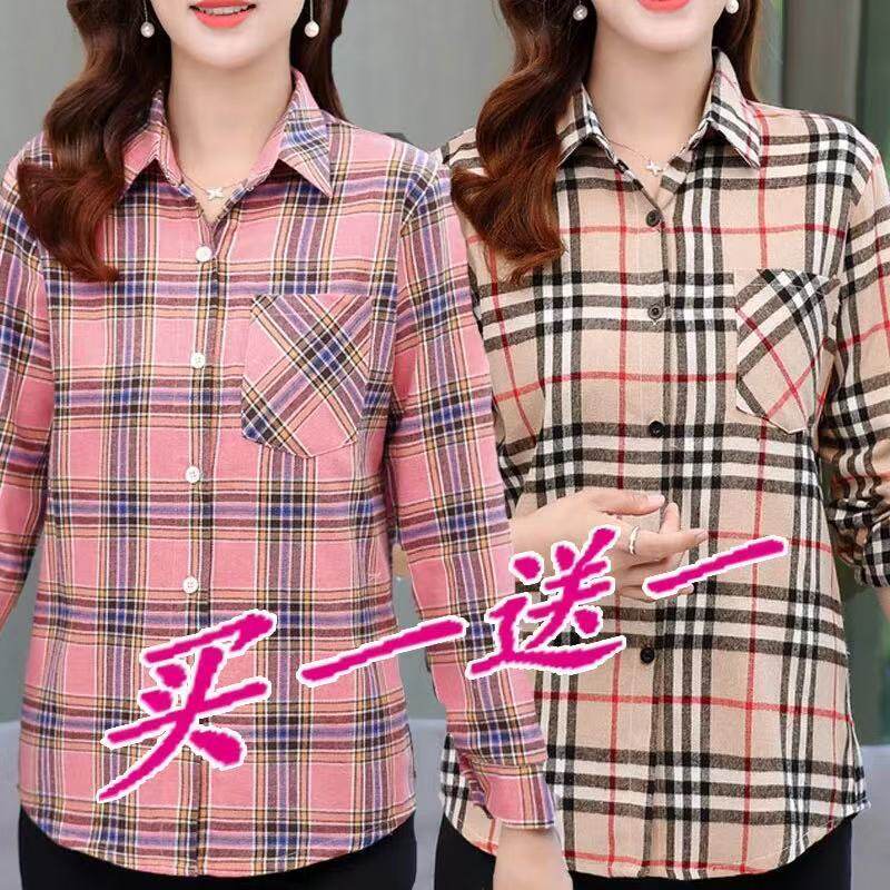 Women's Long-Sleeve Shirt, Plus-Size Loose Fashion Jacket, Mom-Style Middle-Aged Spring and Summer Stylish Top Blouse Women's Long-Sleeve Shirt, Plus-Size Loose Fashion Jacket, Mom-Style Middle-Aged Spring and Summer Stylish Top Blouse