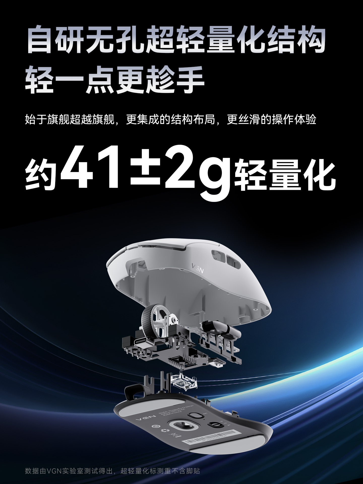 Vgn Feilong Y2 Ultra-Lightweight Wireless Bluetooth Three-Mode Ergonomic Gaming E-Sports Mouse Fearless Contract