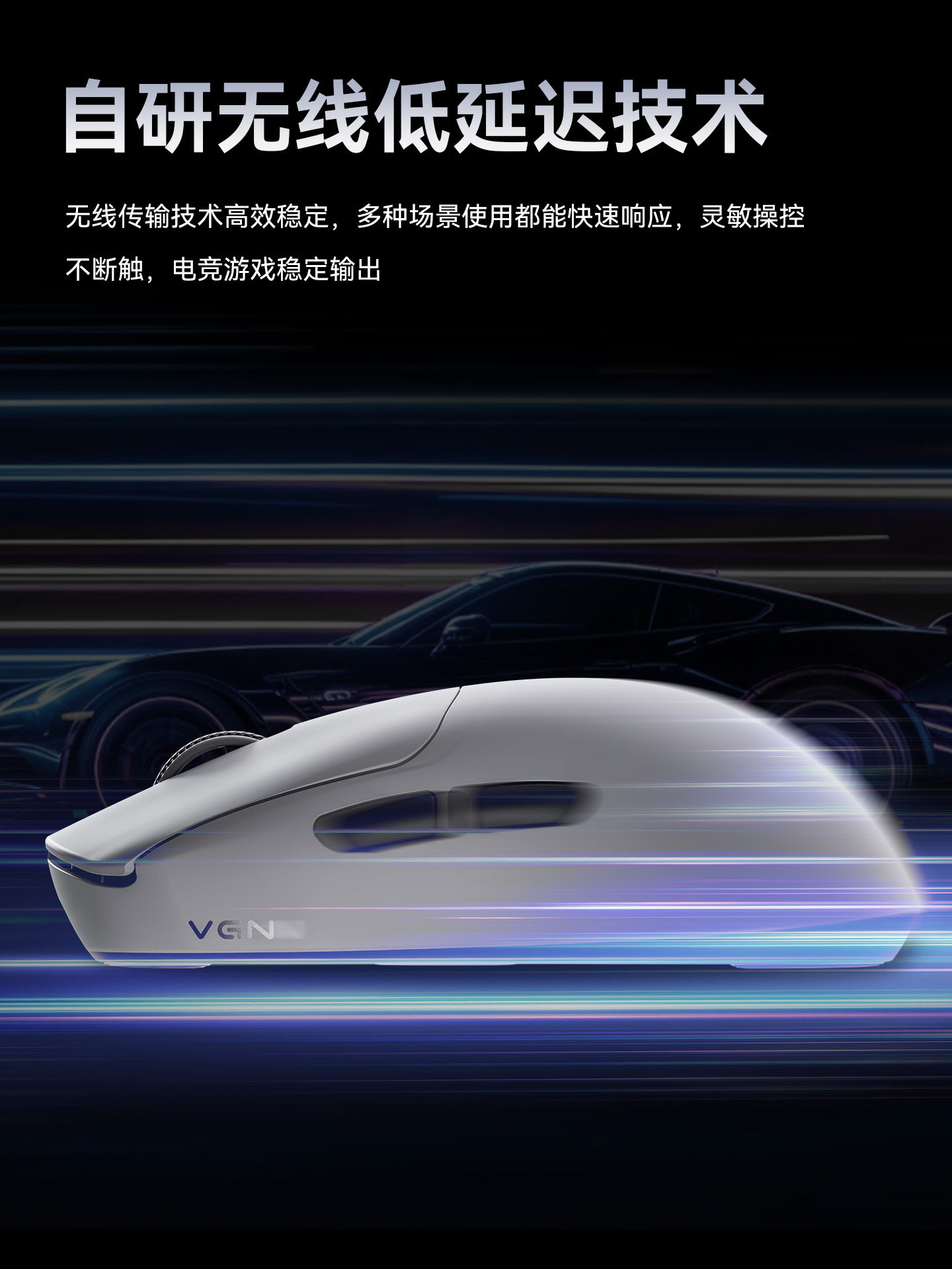 Vgn Feilong Y2 Ultra-Lightweight Wireless Bluetooth Three-Mode Ergonomic Gaming E-Sports Mouse Fearless Contract