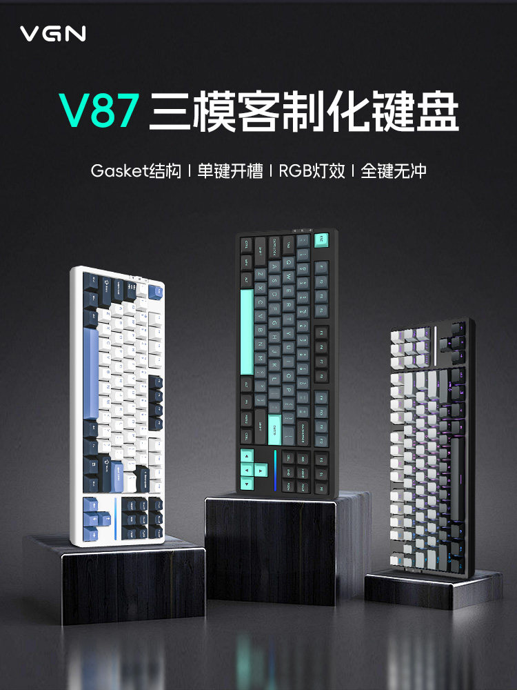 Vgn V87Pro Three-Mode Wireless Bluetooth Customized Rgb Gaming Mechanical Keyboard with Mahjong Sound
