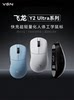 Vgn Feilong Y2 Ultra-Lightweight Wireless Bluetooth Three-Mode Ergonomic Gaming E-Sports Mouse Fearless Contract