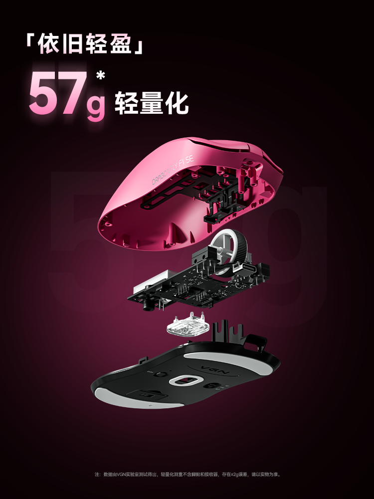 Vgn Dragonfly F1Se E-Sports Gaming Long-Lasting Wireless Bluetooth Three-Mode All-Round Mouse Wired Laptop