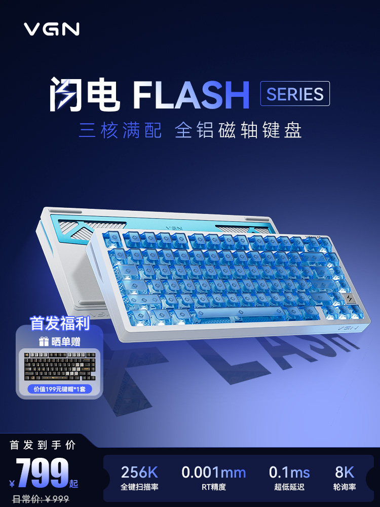 Vgn Flash Electromagnetic Axis Keyboard 75 Gaming Customized Gasket Aluminum Hot-Swappable Fearless Contract Gaming Rt