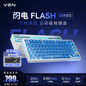 Vgn Flash Electromagnetic Axis Keyboard 75 Gaming Customized Gasket Aluminum Hot-Swappable Fearless Contract Gaming Rt