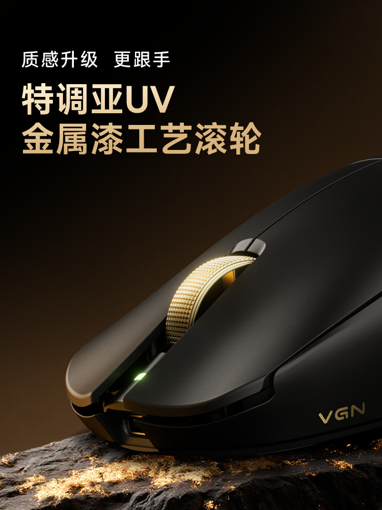 Vgn Dragonfly F2 Promax Master Edition Wireless Three-Mode Long Battery Life Gaming Mouse Wired Laptop