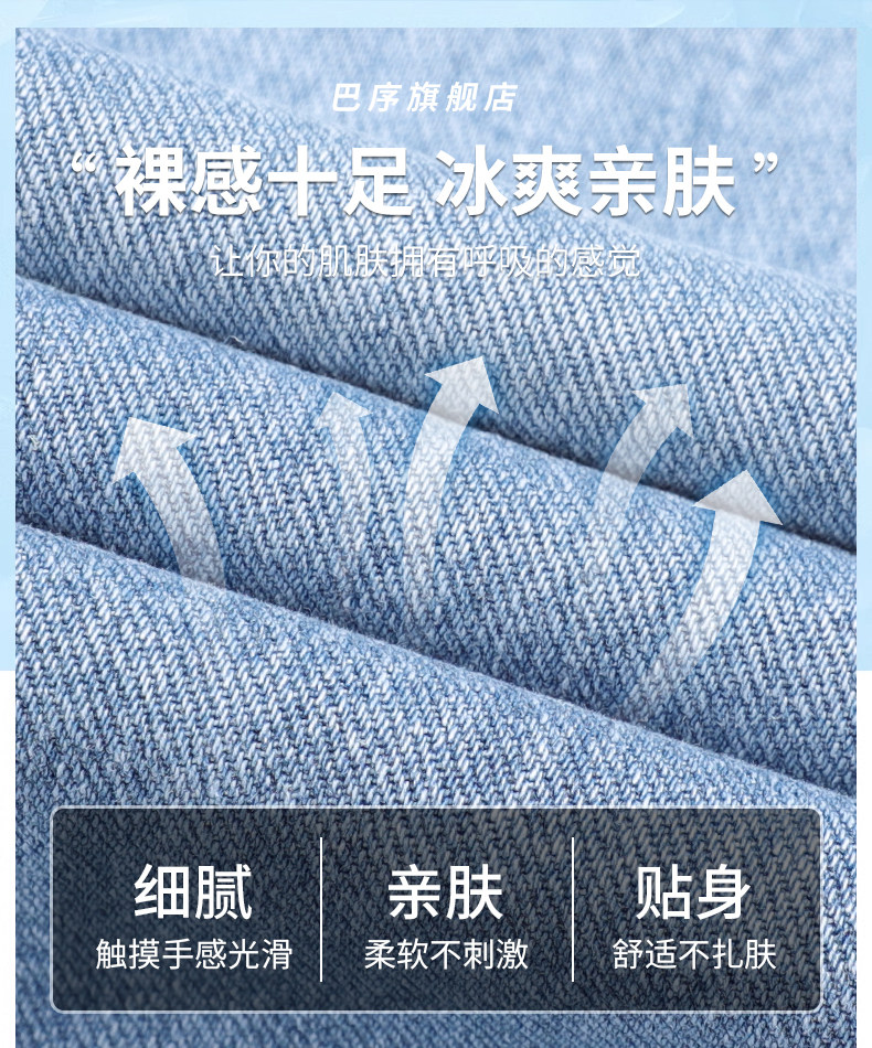  巴序 