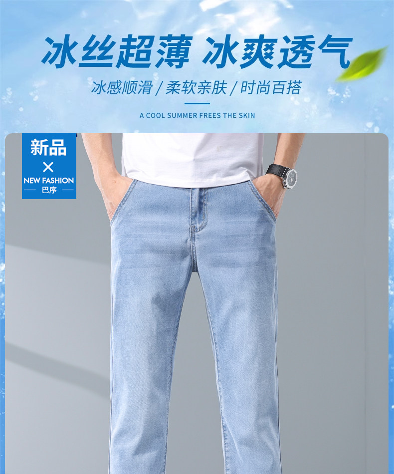  巴序 
