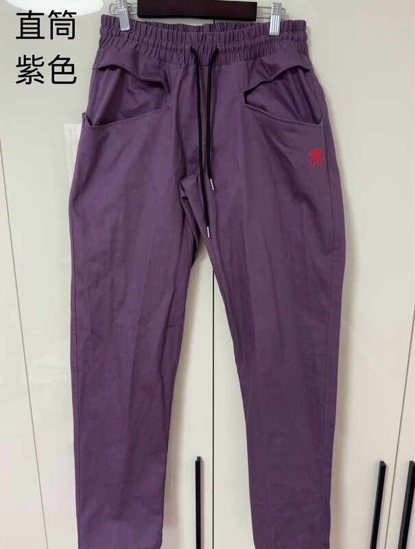 Rafiki Original Export Outdoor Sports Unisex Casual Pants Climbing Bouldering Long Pants