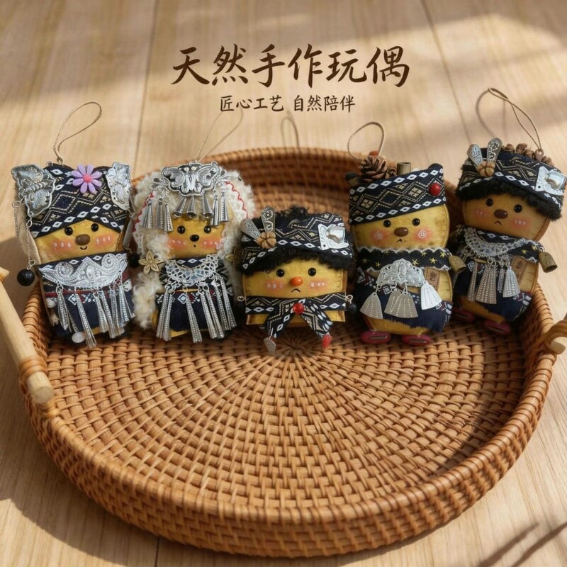 Finished Yunnan Miao Ethnic Rattan Soybean Pod Doll Cute Pendant Car Hanging Ornament Yunnan Tourist Area Cultural and Creative Products Hot-Selling at Street Stalls
